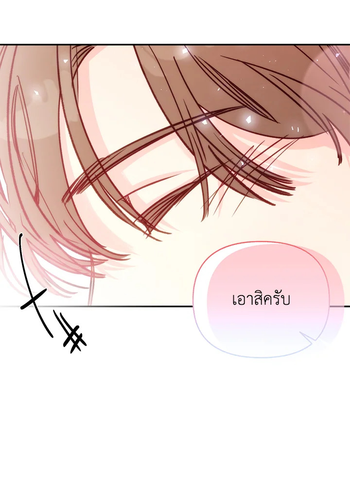 หน้า 87