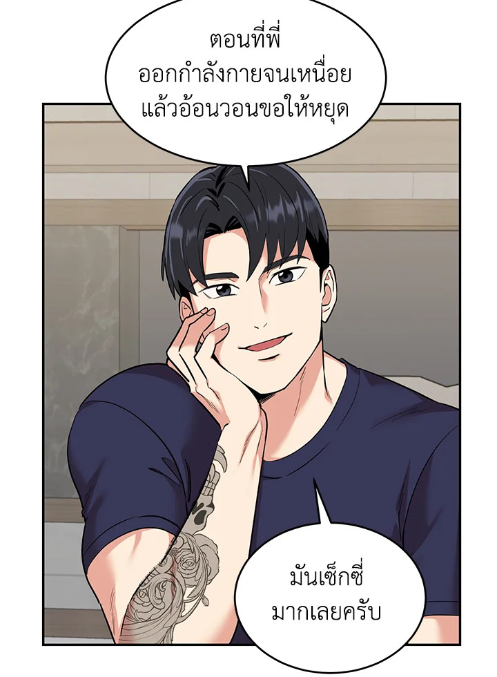 หน้า 74