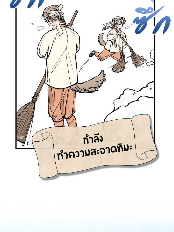 หน้า 86