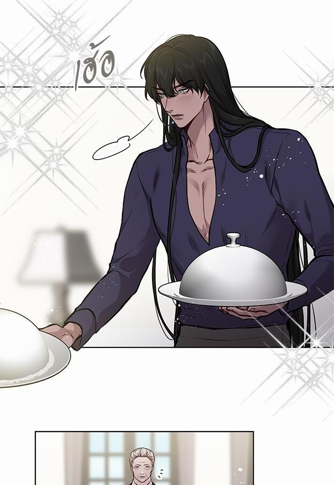 Spinel ทาสลวงรัก ตอนที่ 23 - รูปที่ 2