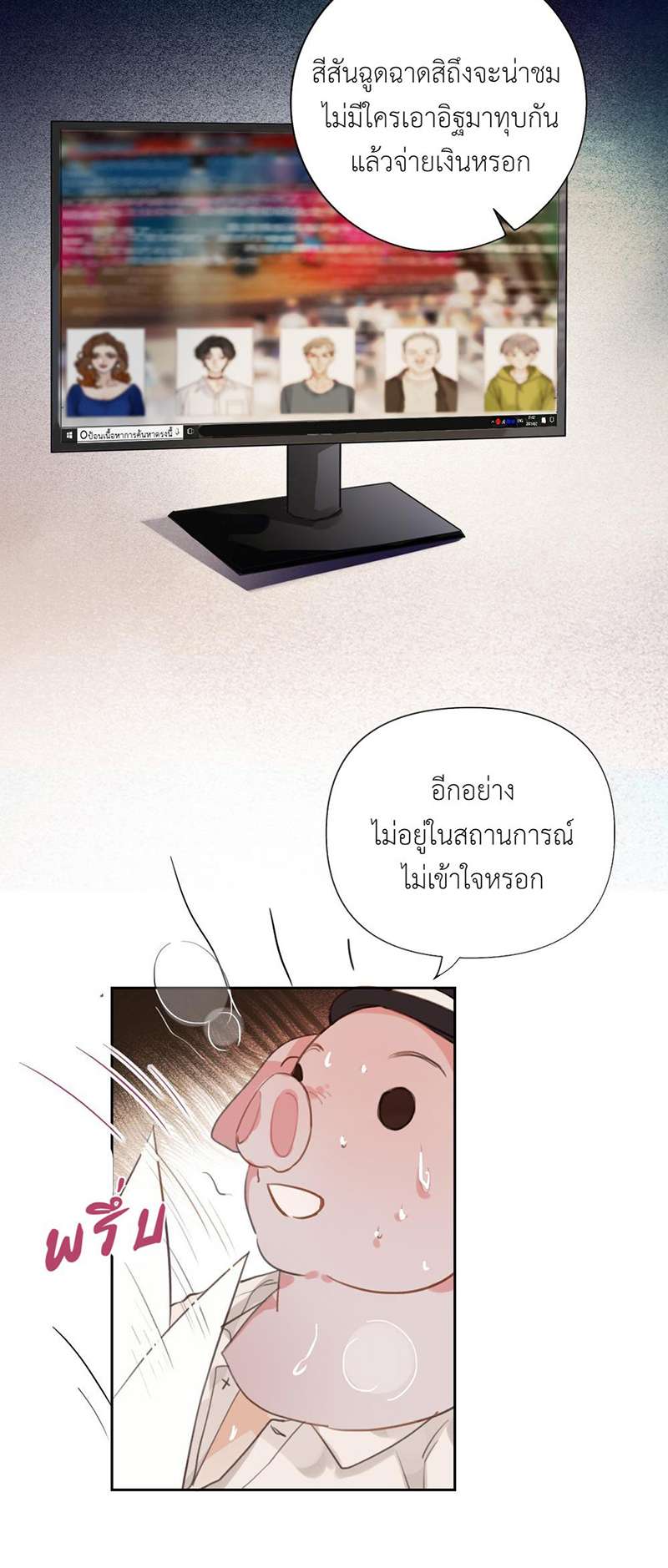 หน้า 28