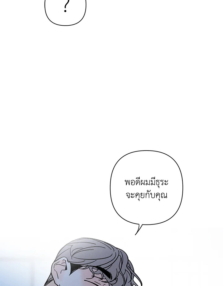 หน้า 100