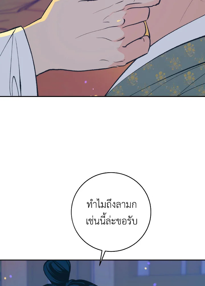 หน้า 84