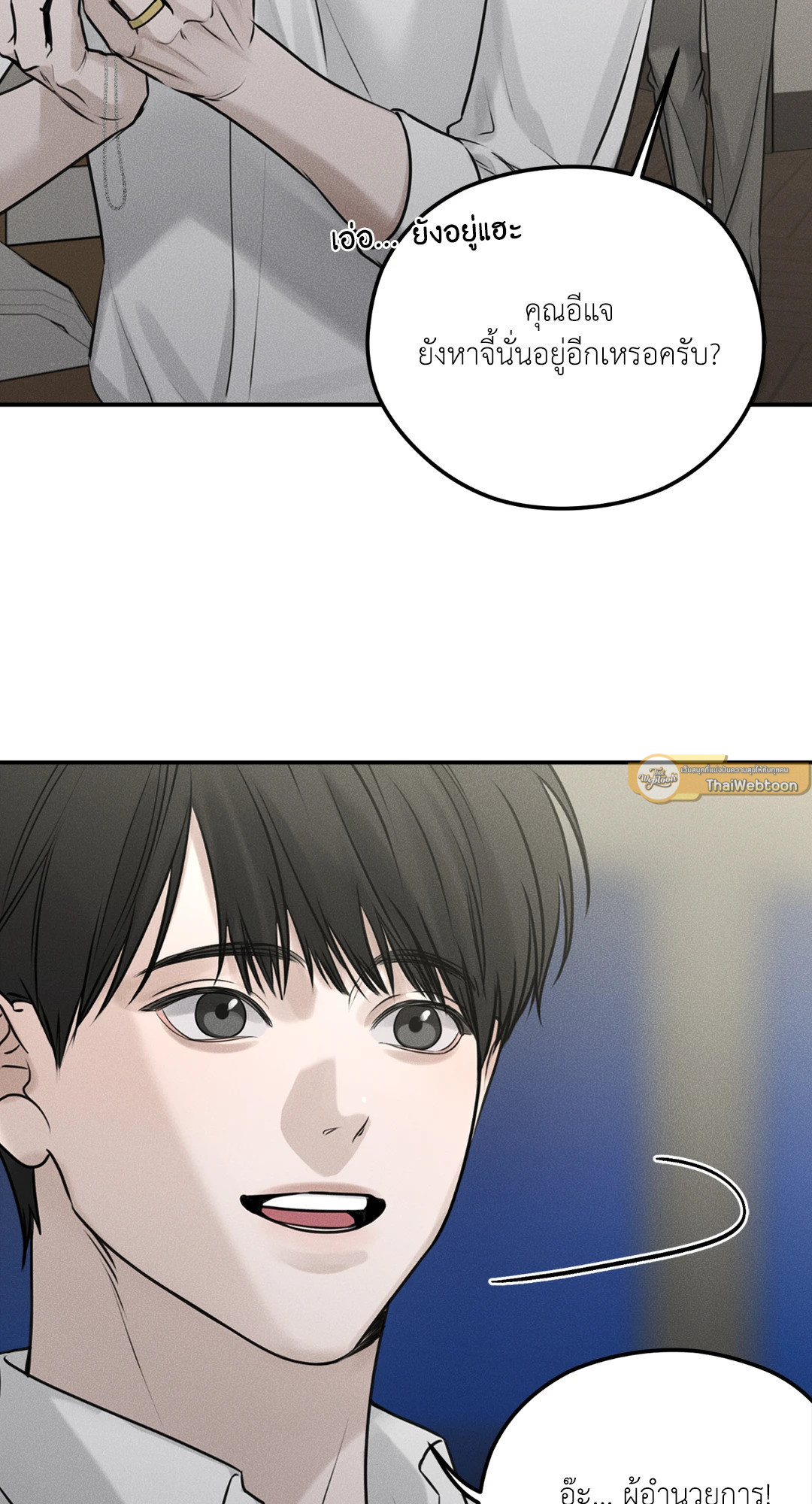 หน้า 54