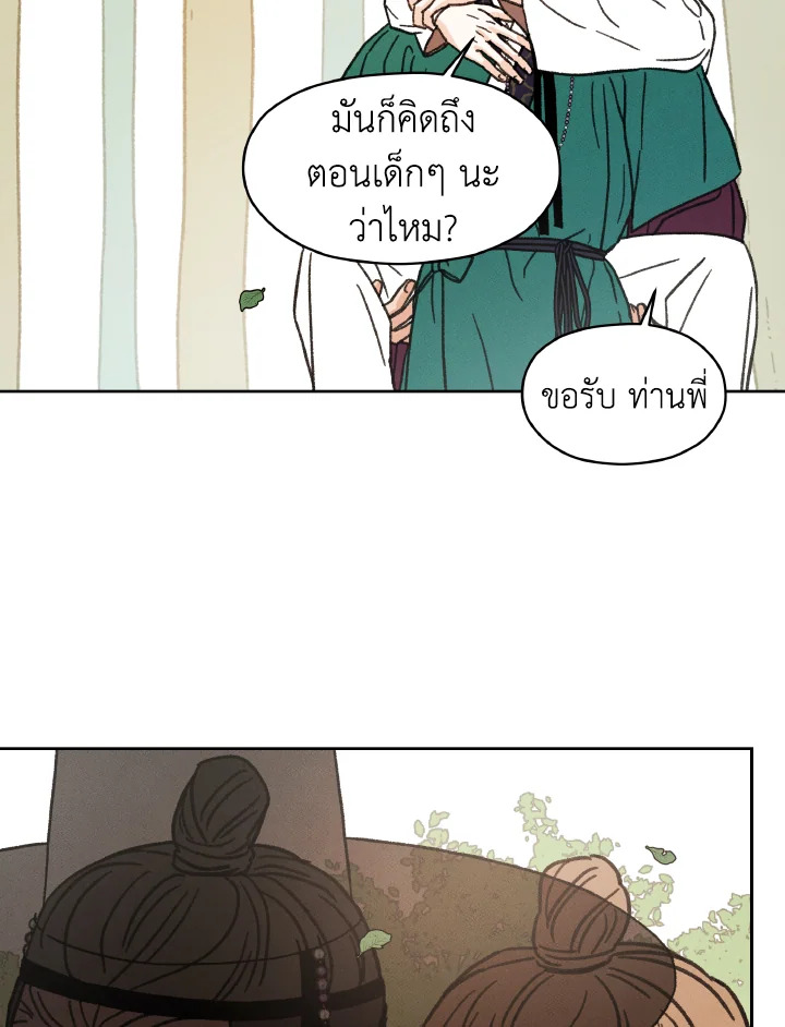 หน้า 119