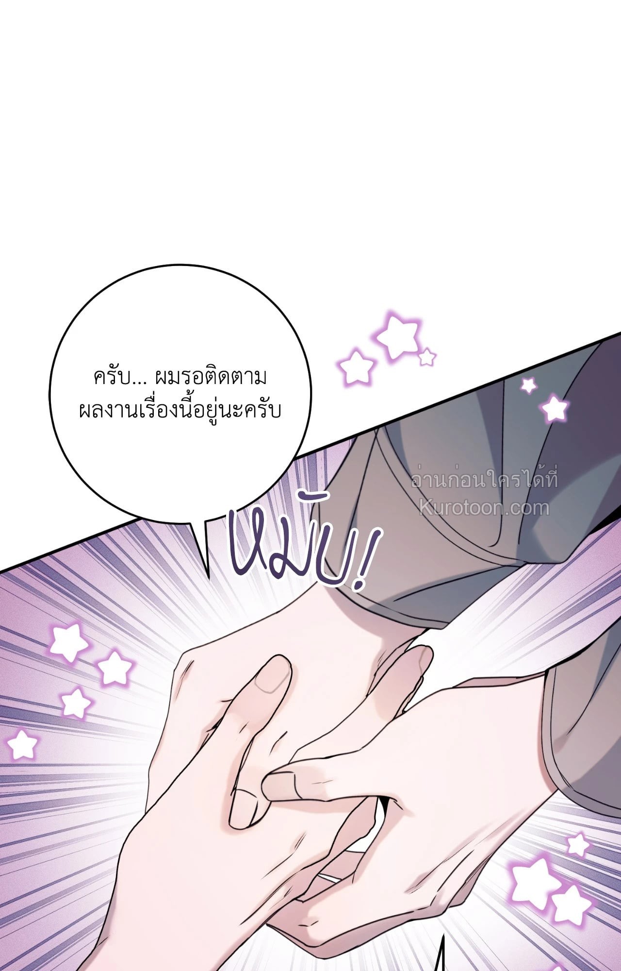 หน้า 81