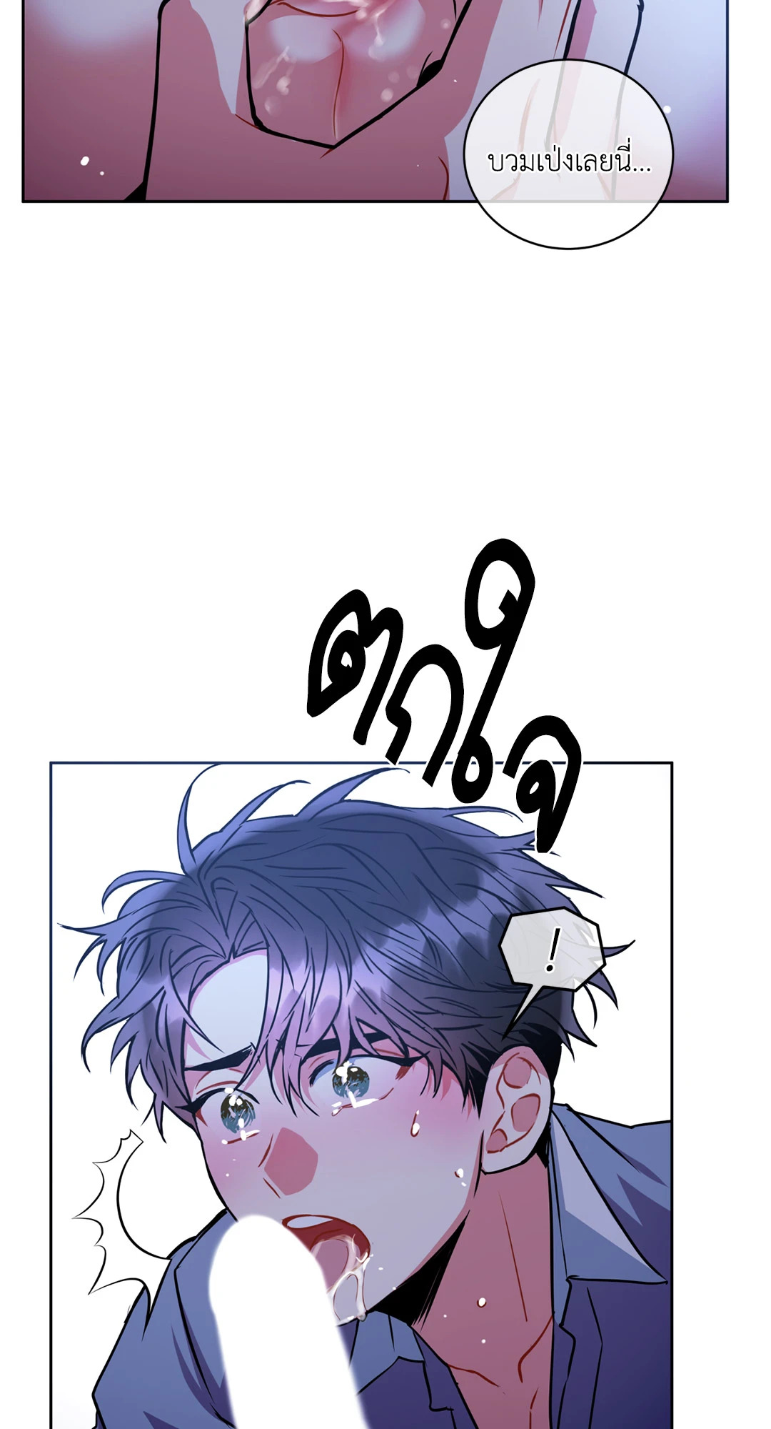 หน้า 54