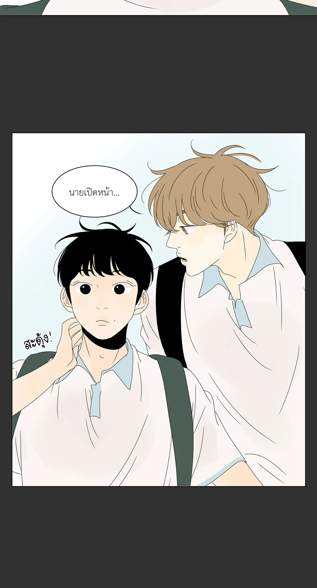 หน้า 28