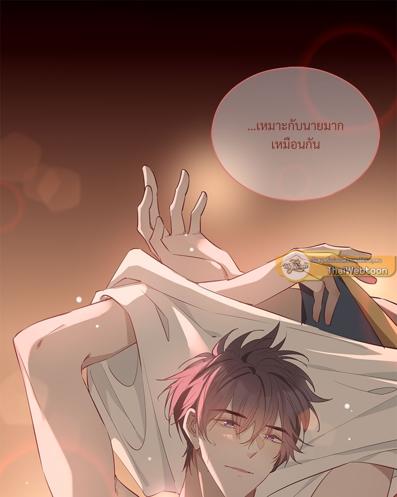 หน้า 88