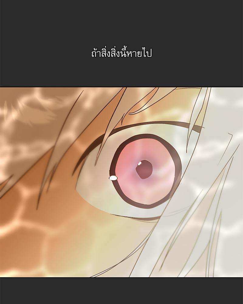 หน้า 133
