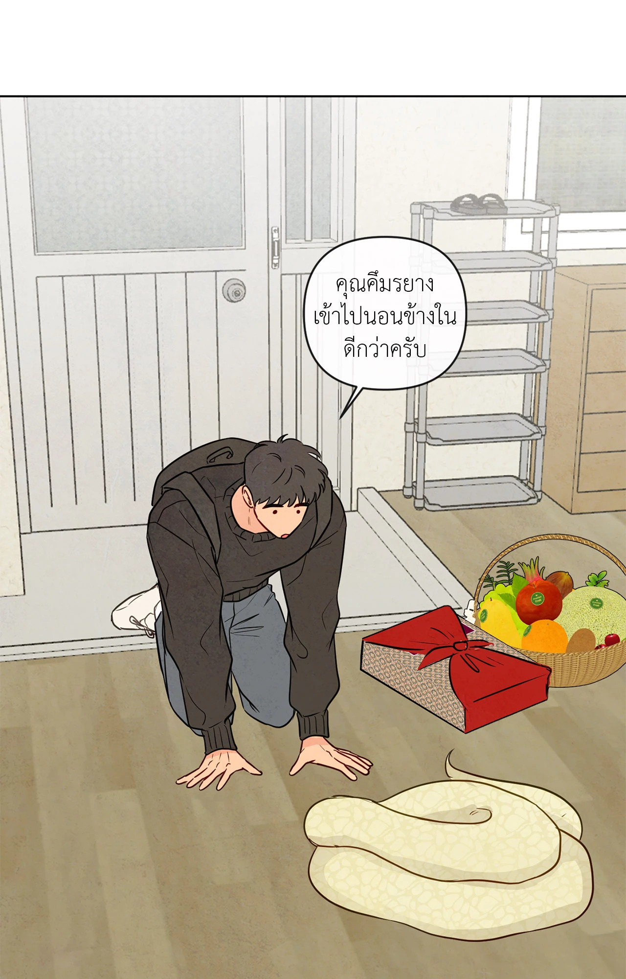 หน้า 76