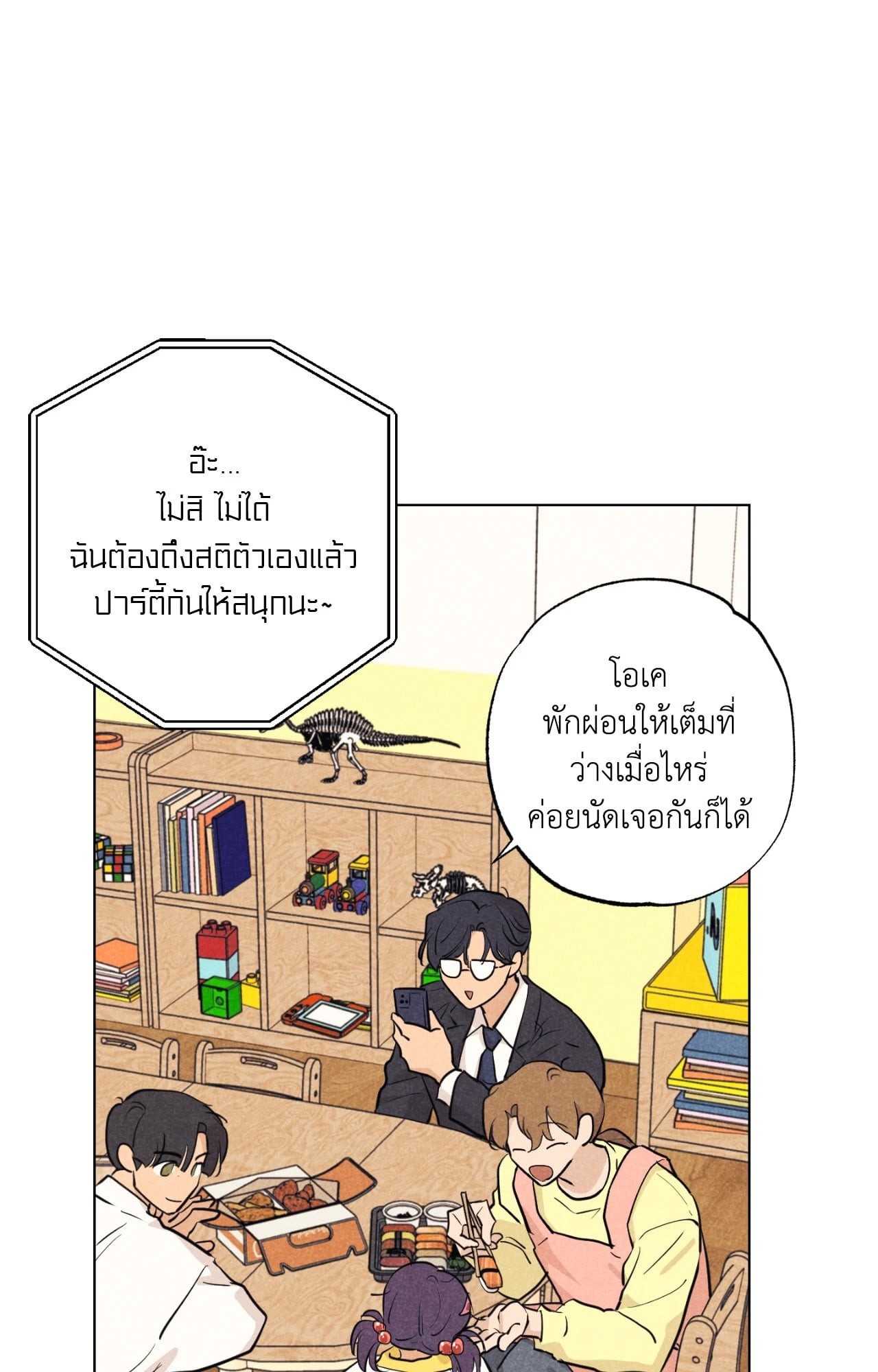 หน้า 66