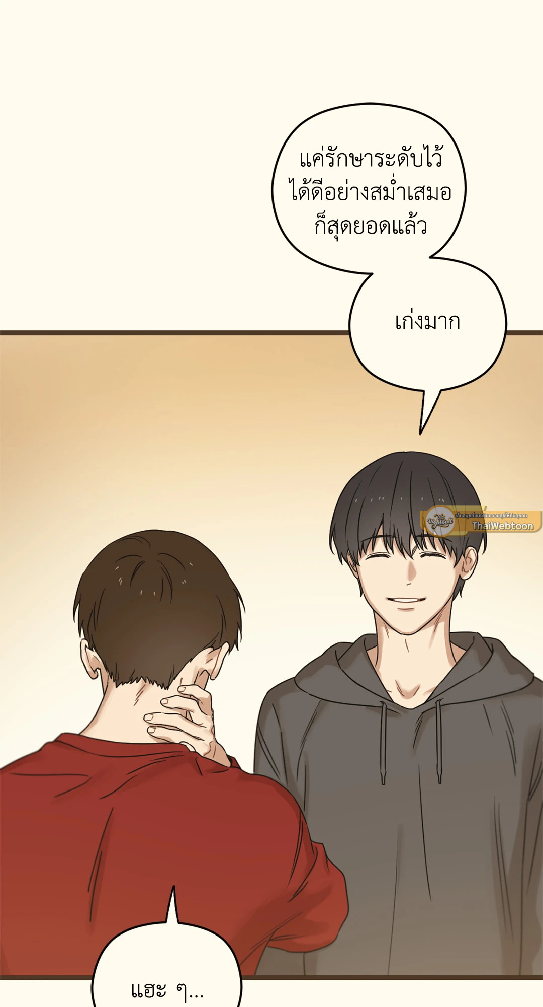 หน้า 87