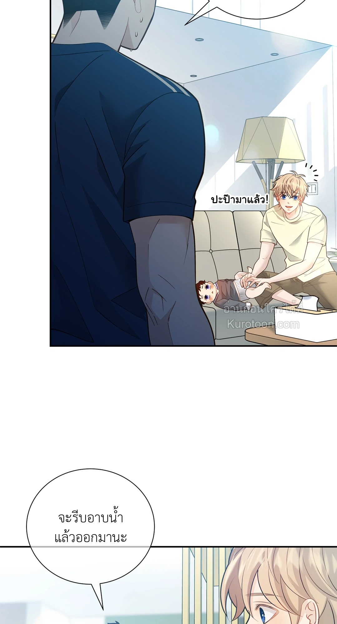 หน้า 38