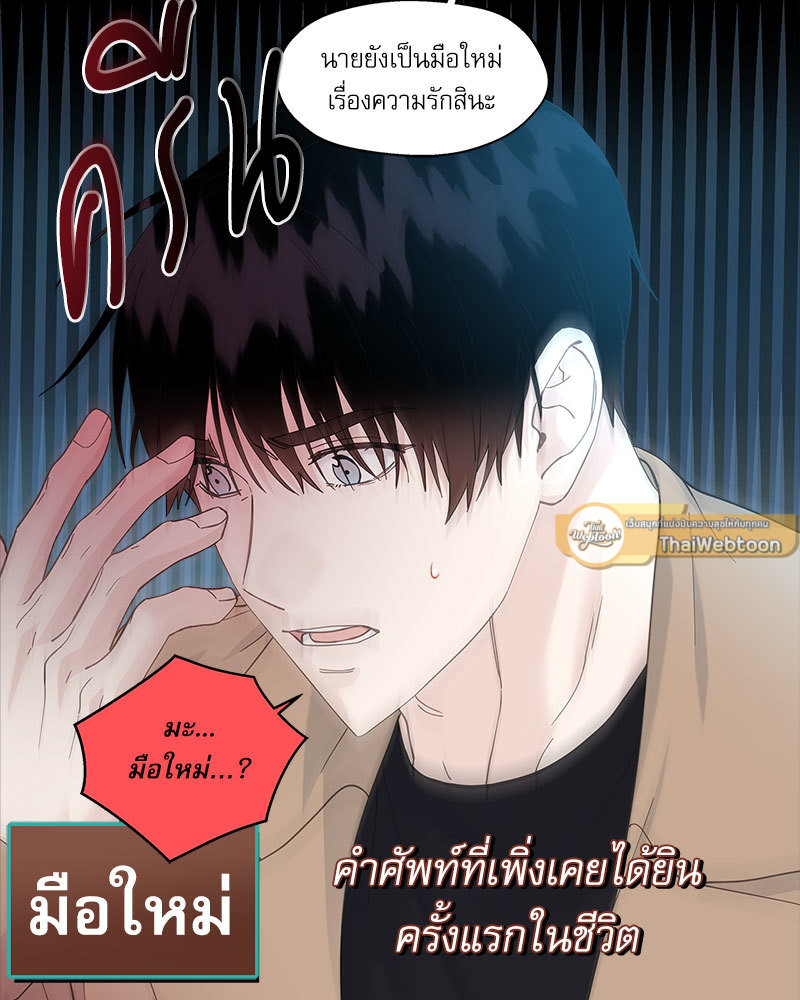 หน้า 75