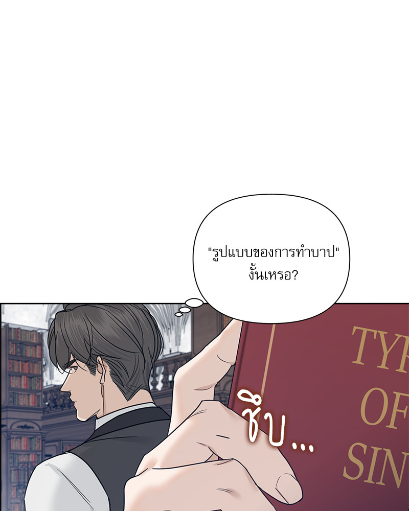 หน้า 87