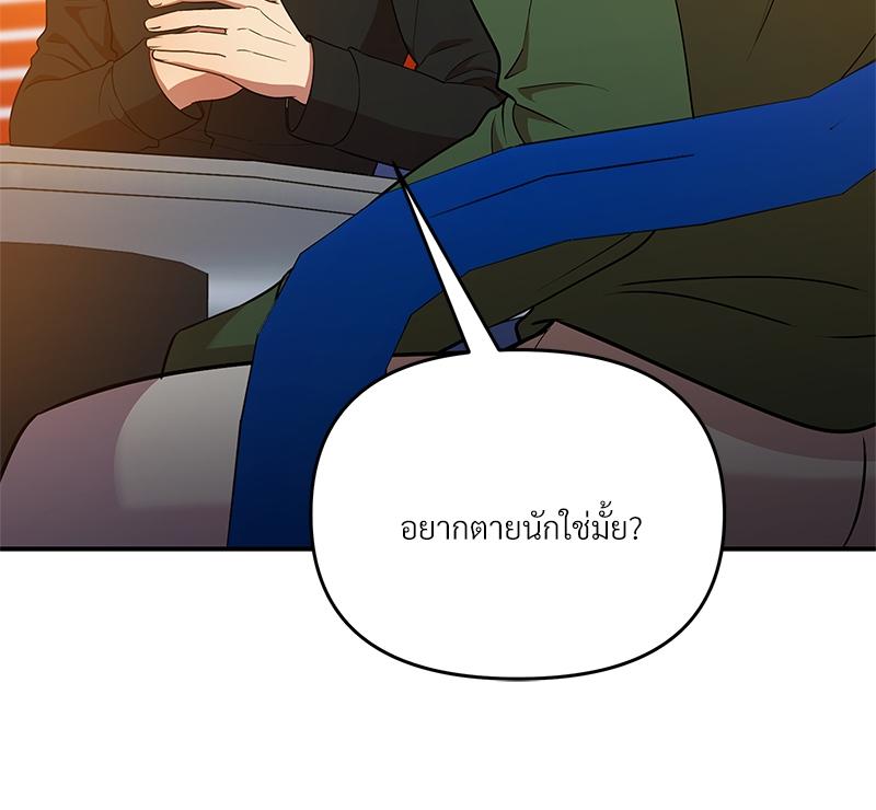 หน้า 88