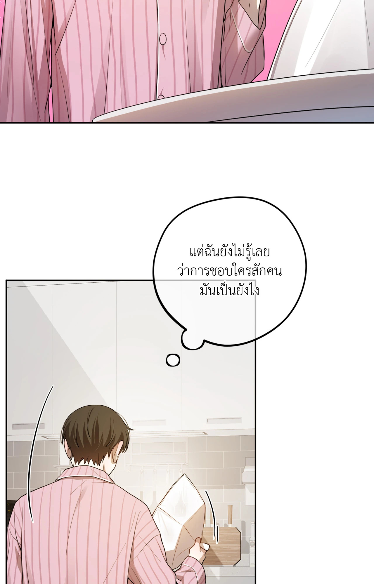 หน้า 63