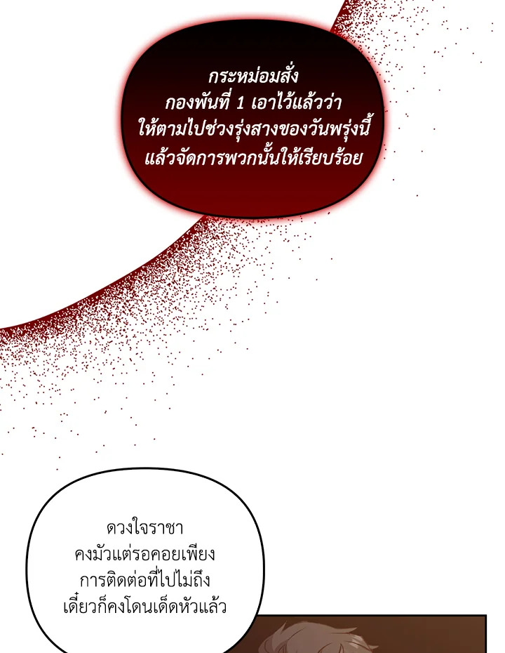 หน้า 99
