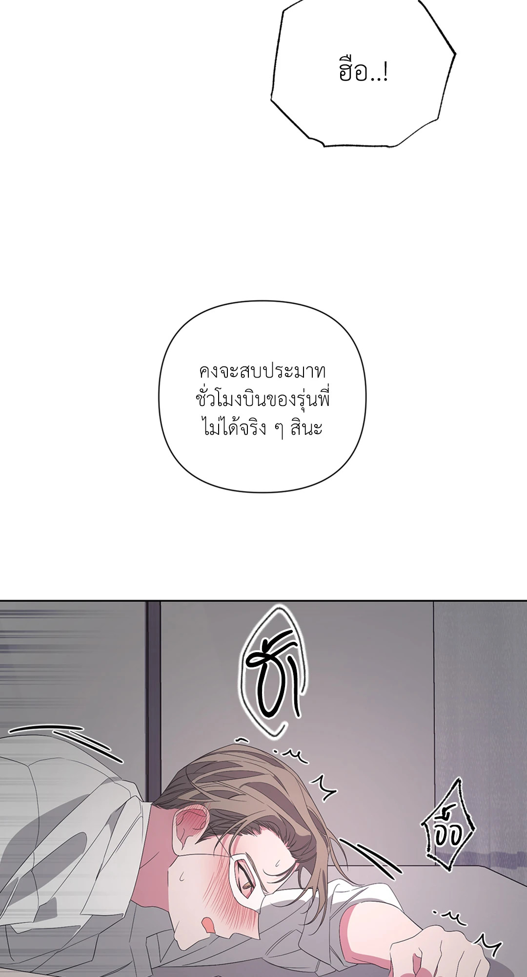 หน้า 72