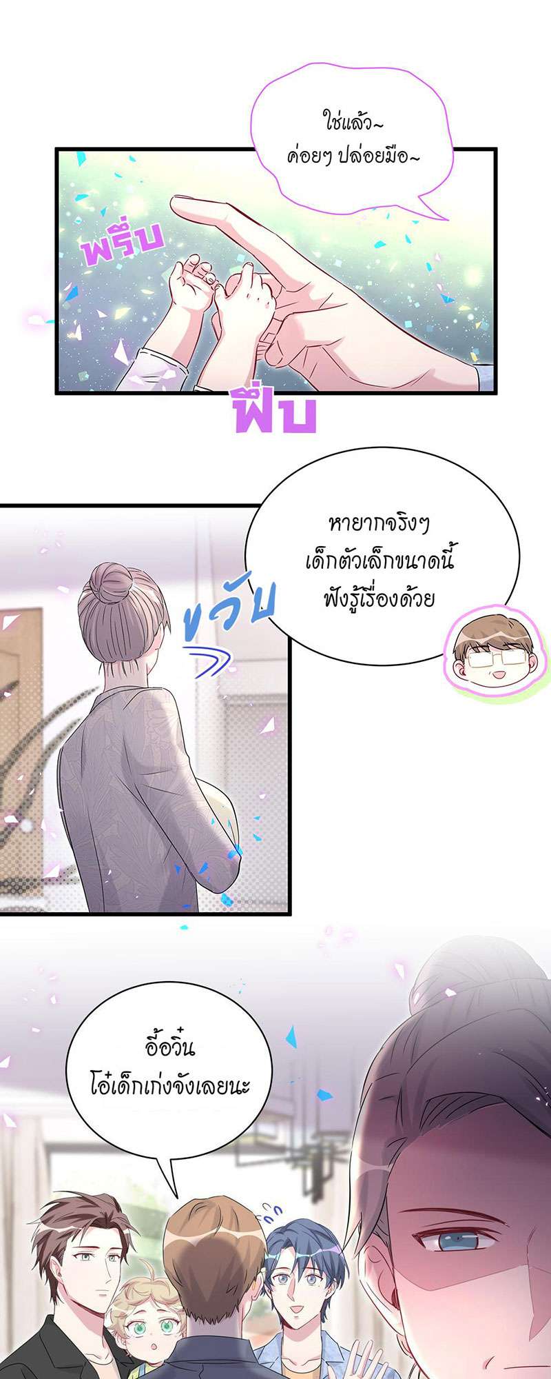 หน้า 38