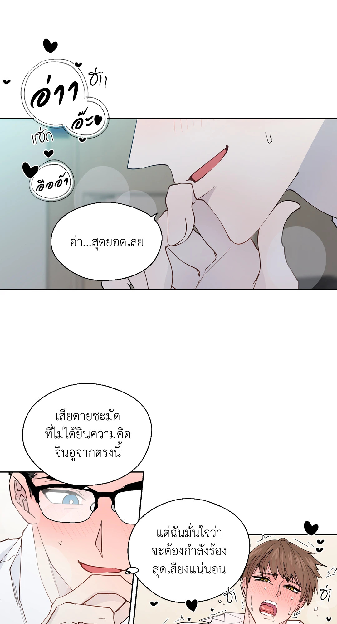 หน้า 31