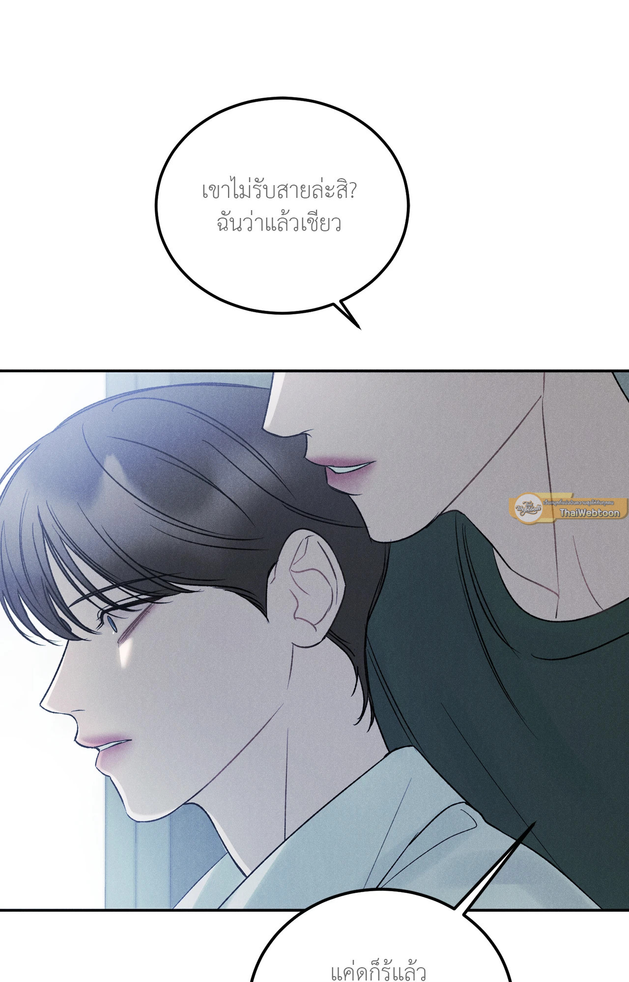 หน้า 83