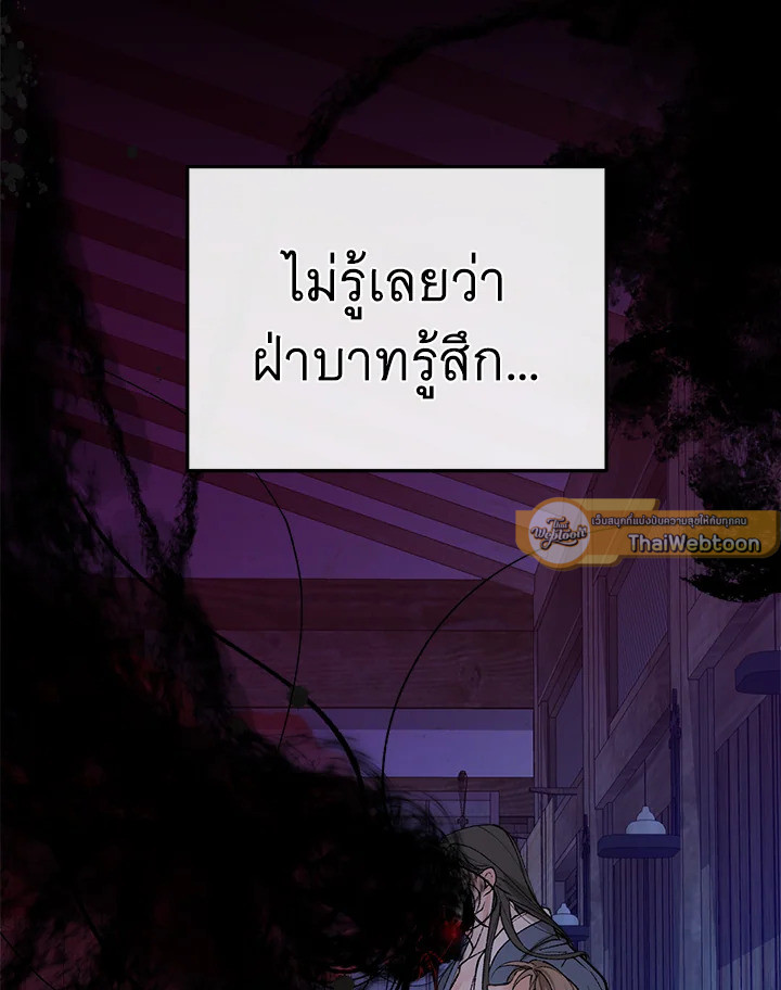 หน้า 101