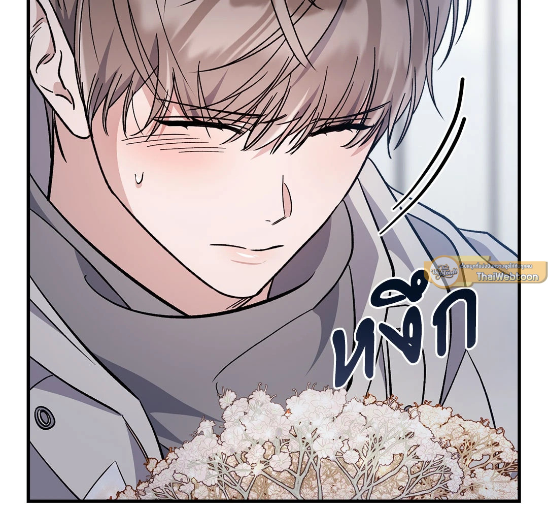 หน้า 79