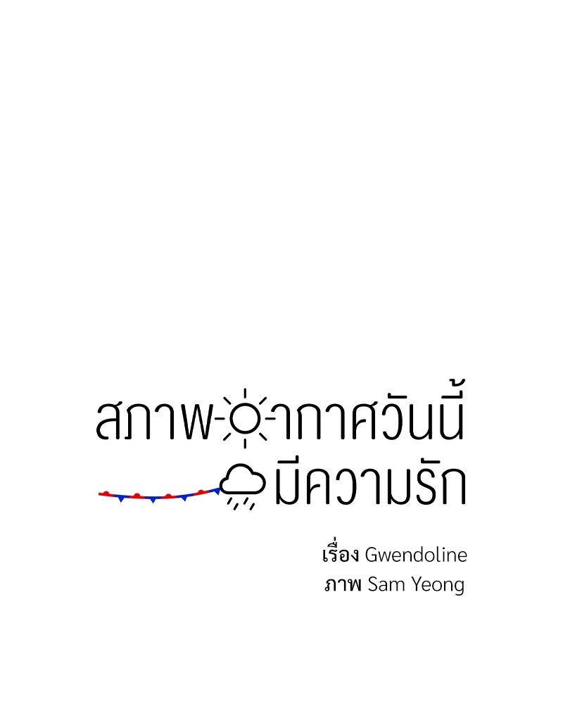 หน้า 80