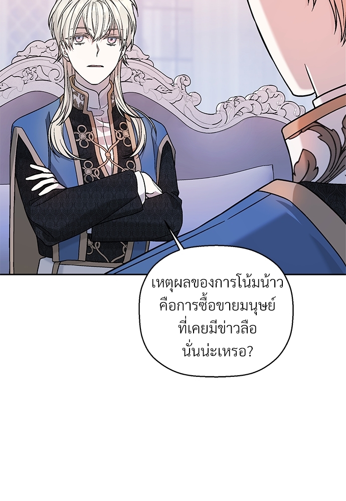 หน้า 88