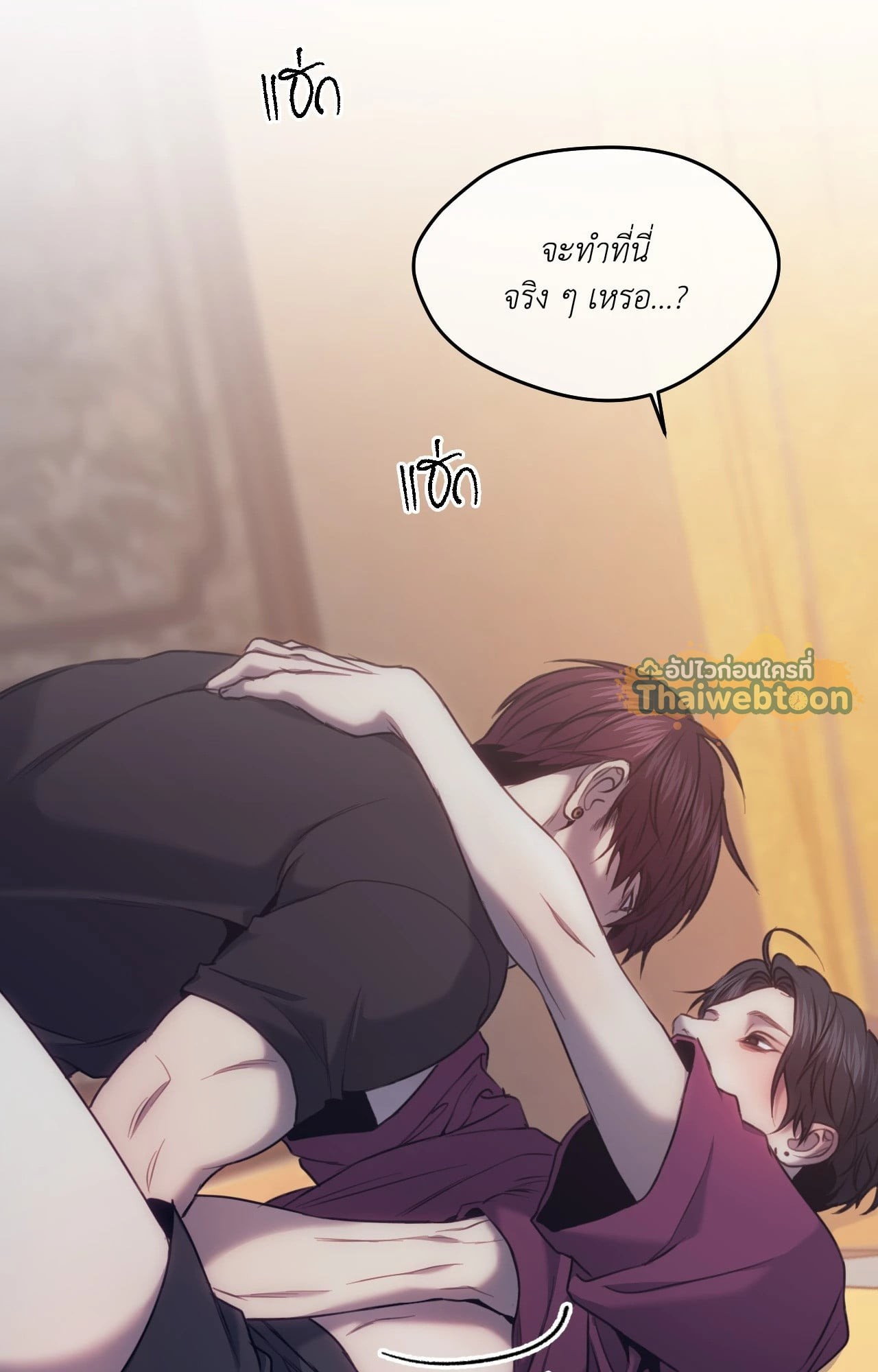 หน้า 71