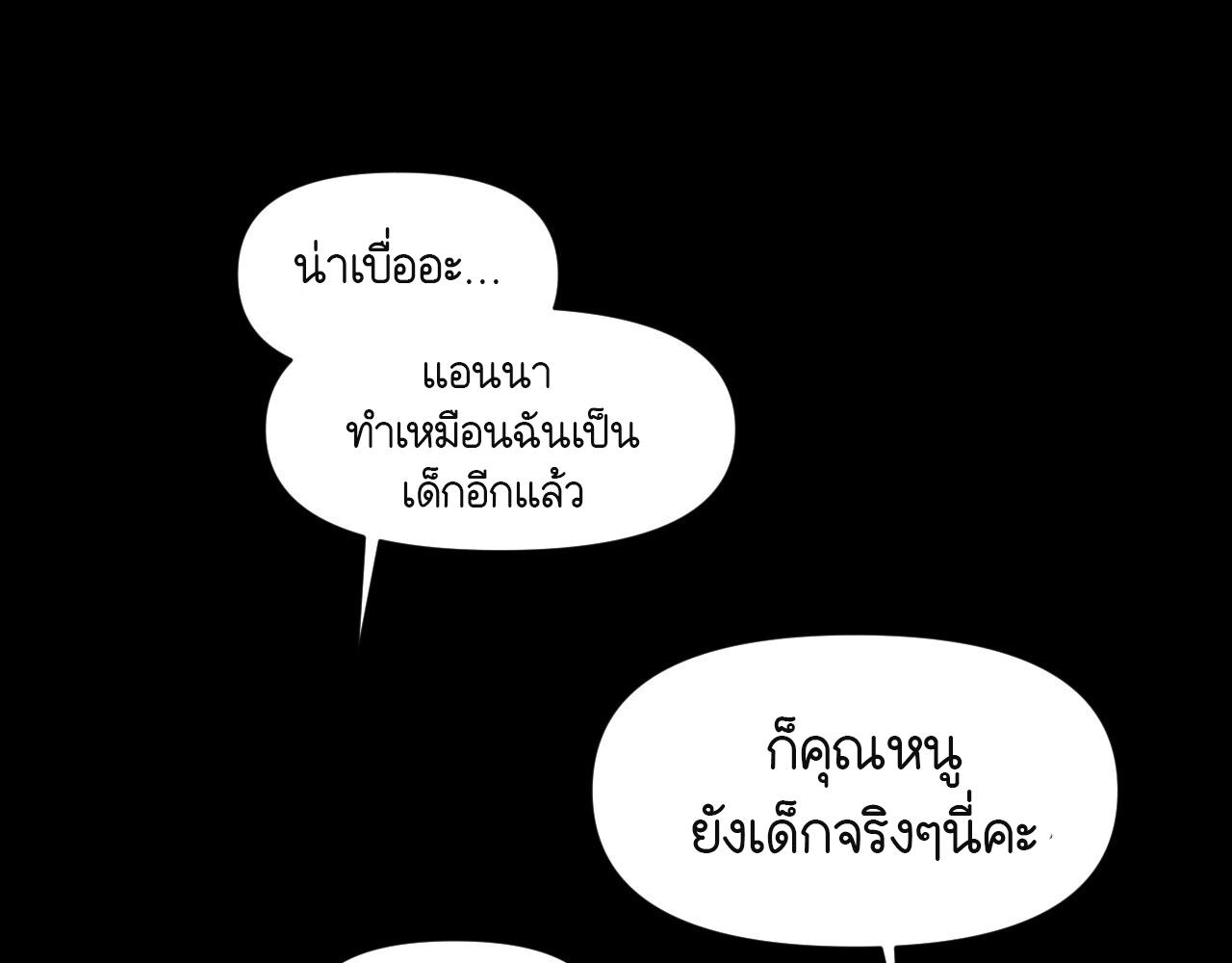 หน้า 199