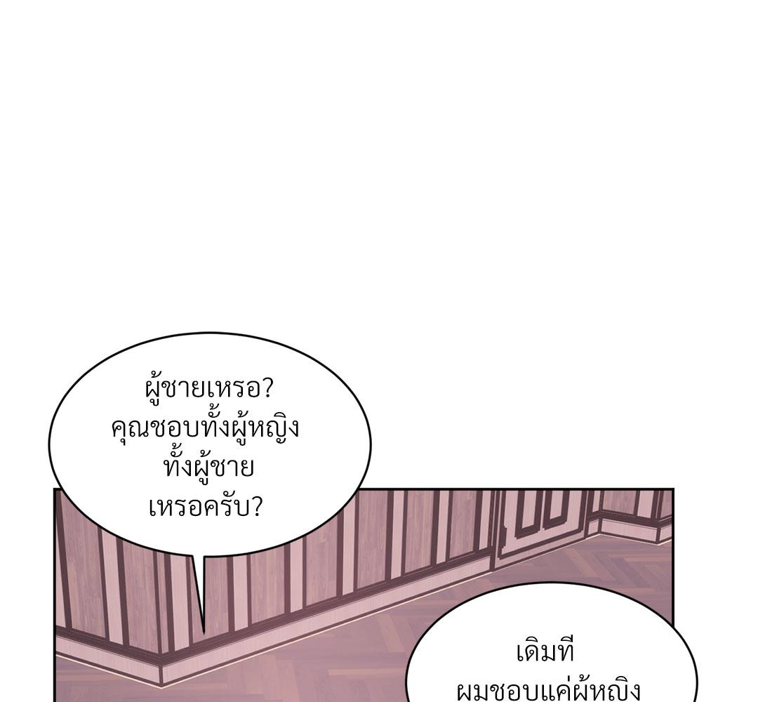 หน้า 125