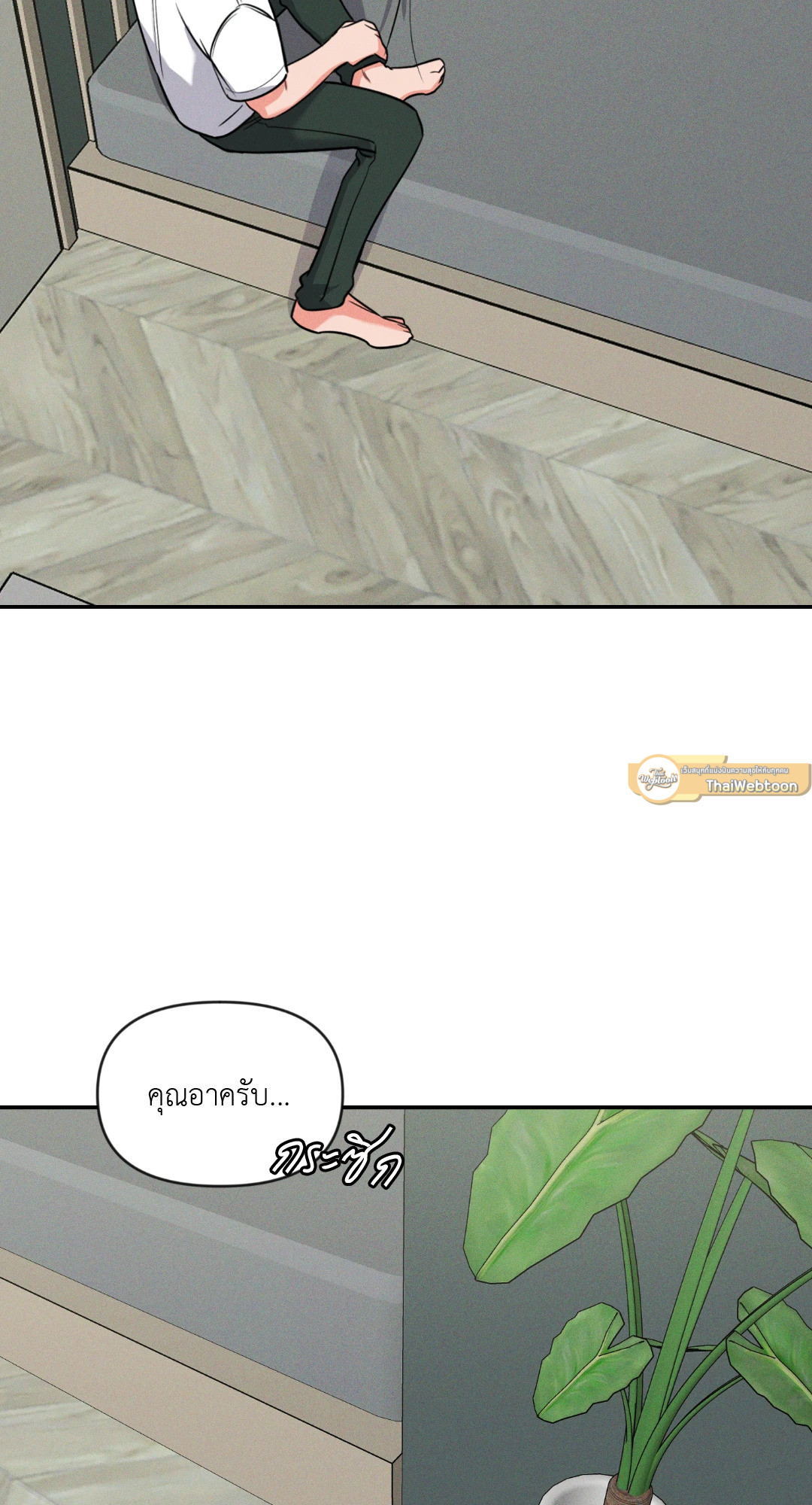 หน้า 71