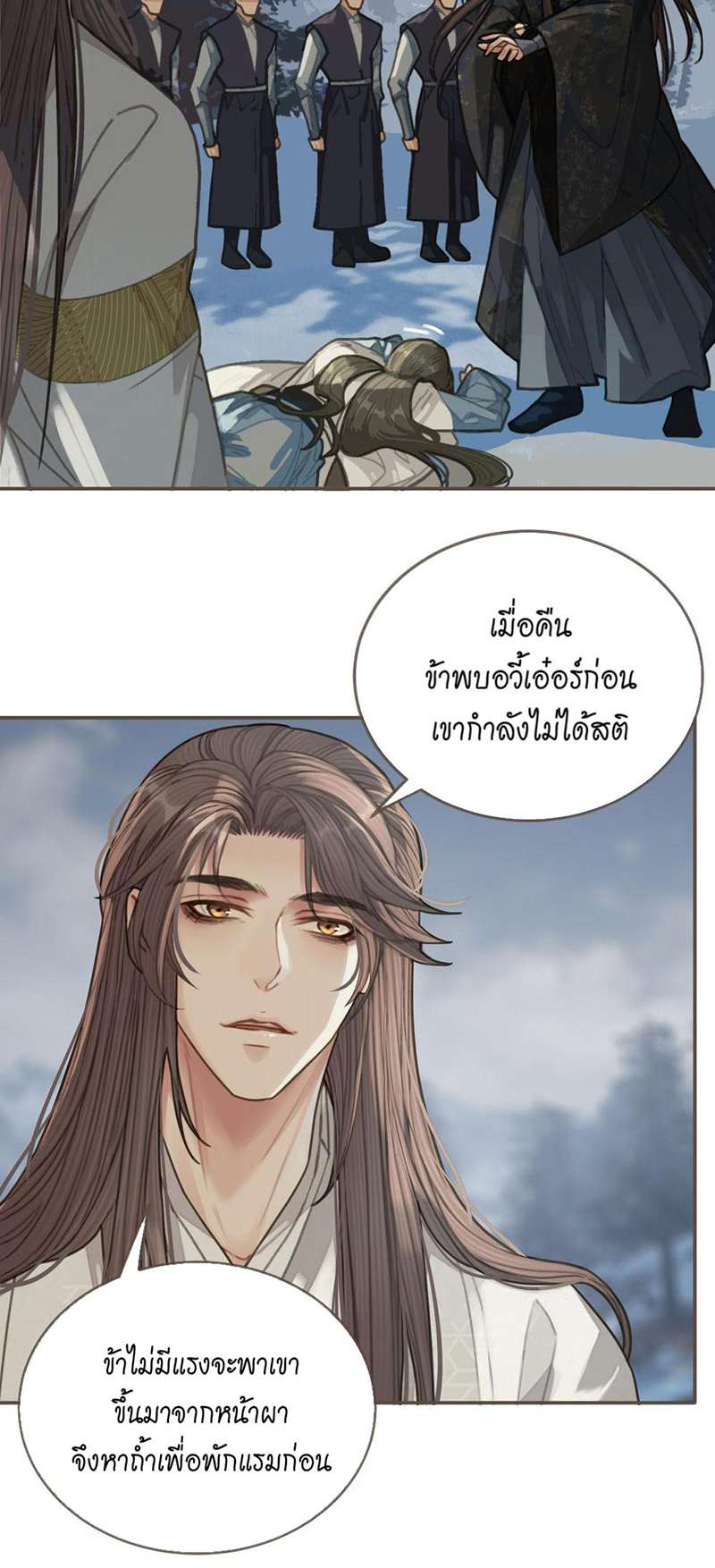 หน้า 24