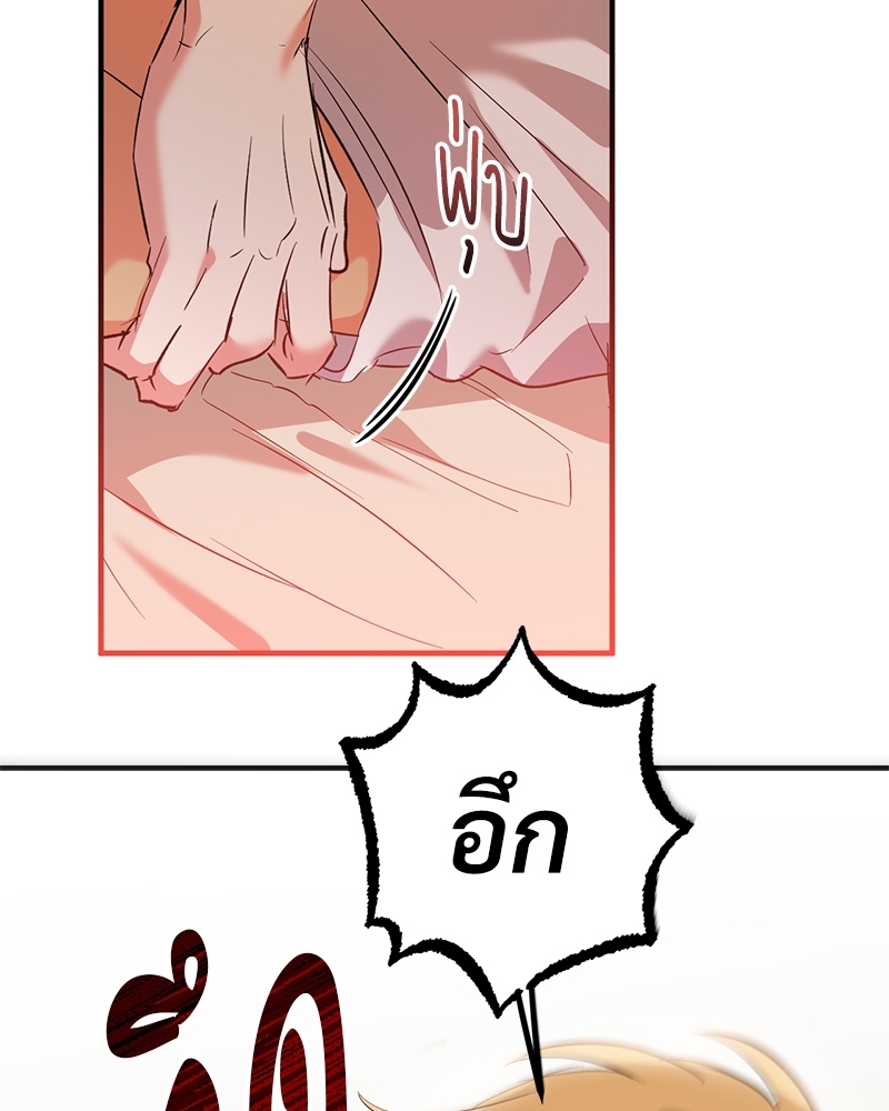 หน้า 122