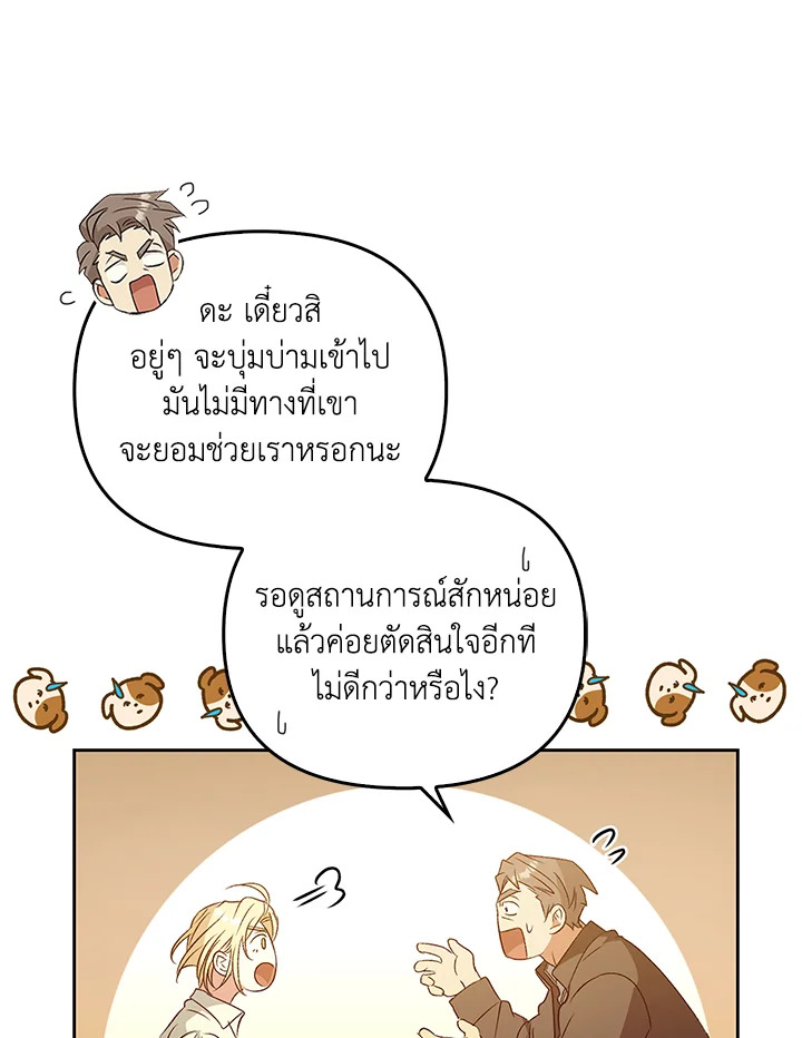 หน้า 101