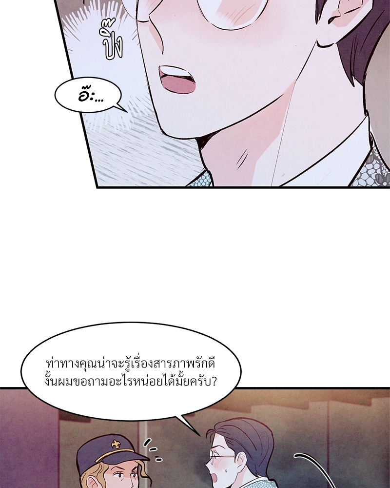 หน้า 84