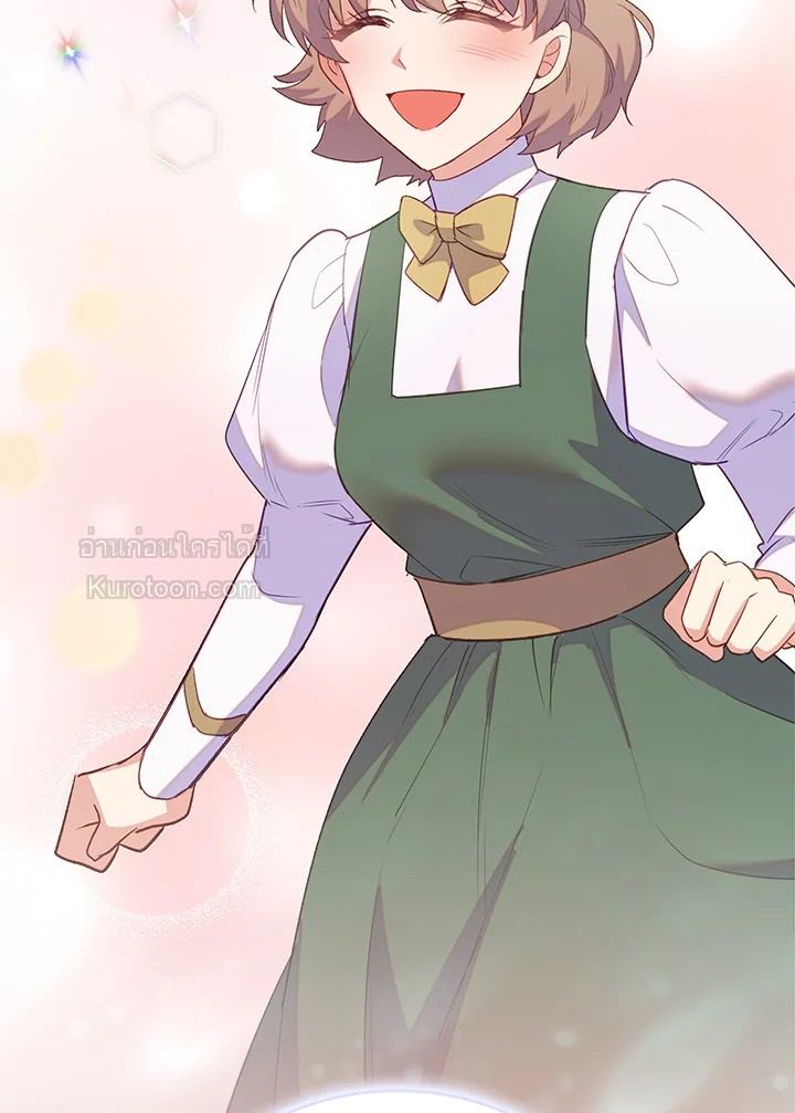 หลังสูญเสียไปถึงได้รู้หัวใจตัวเอง | The Quiet Game ตอนที่ 93 - รูปที่ 2