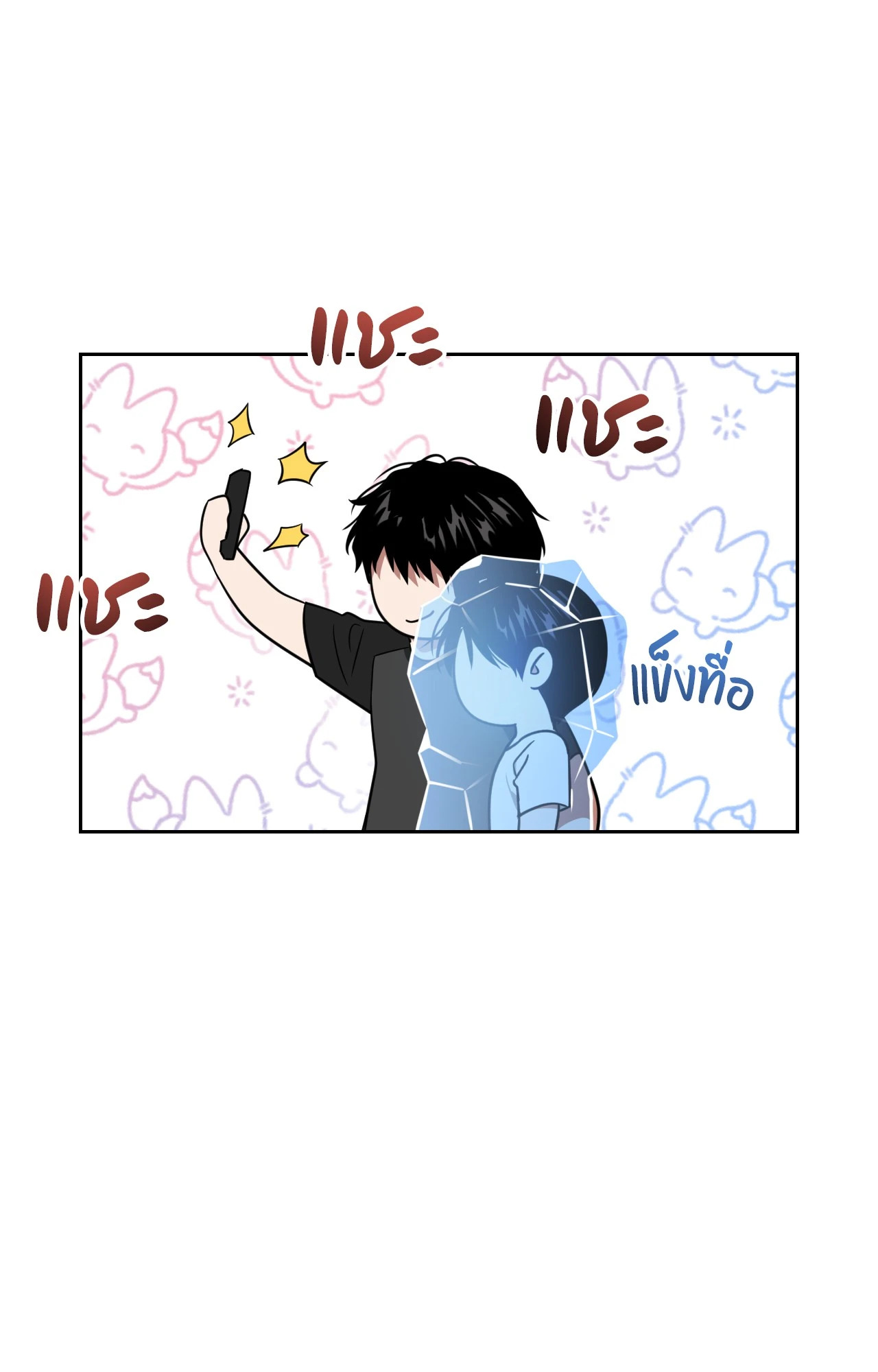 หน้า 66