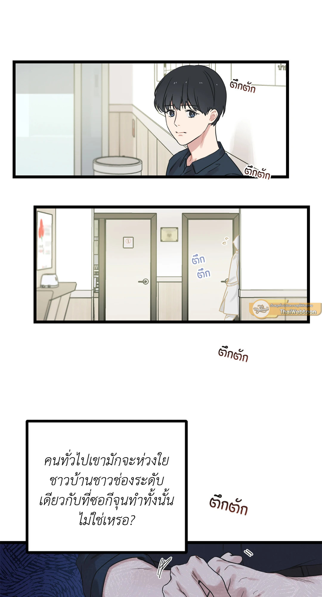 หน้า 73