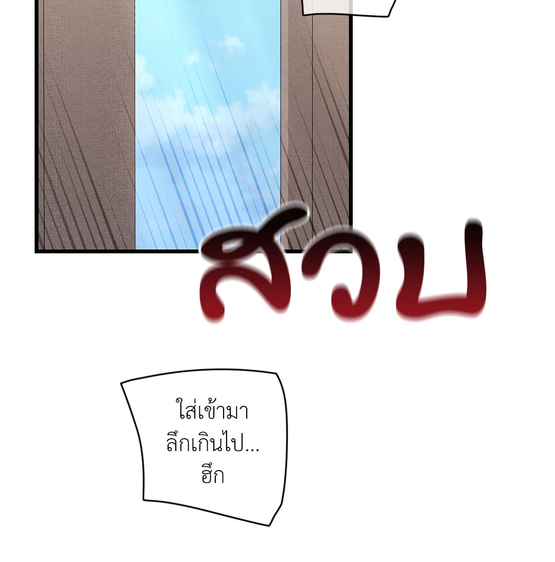 หน้า 87