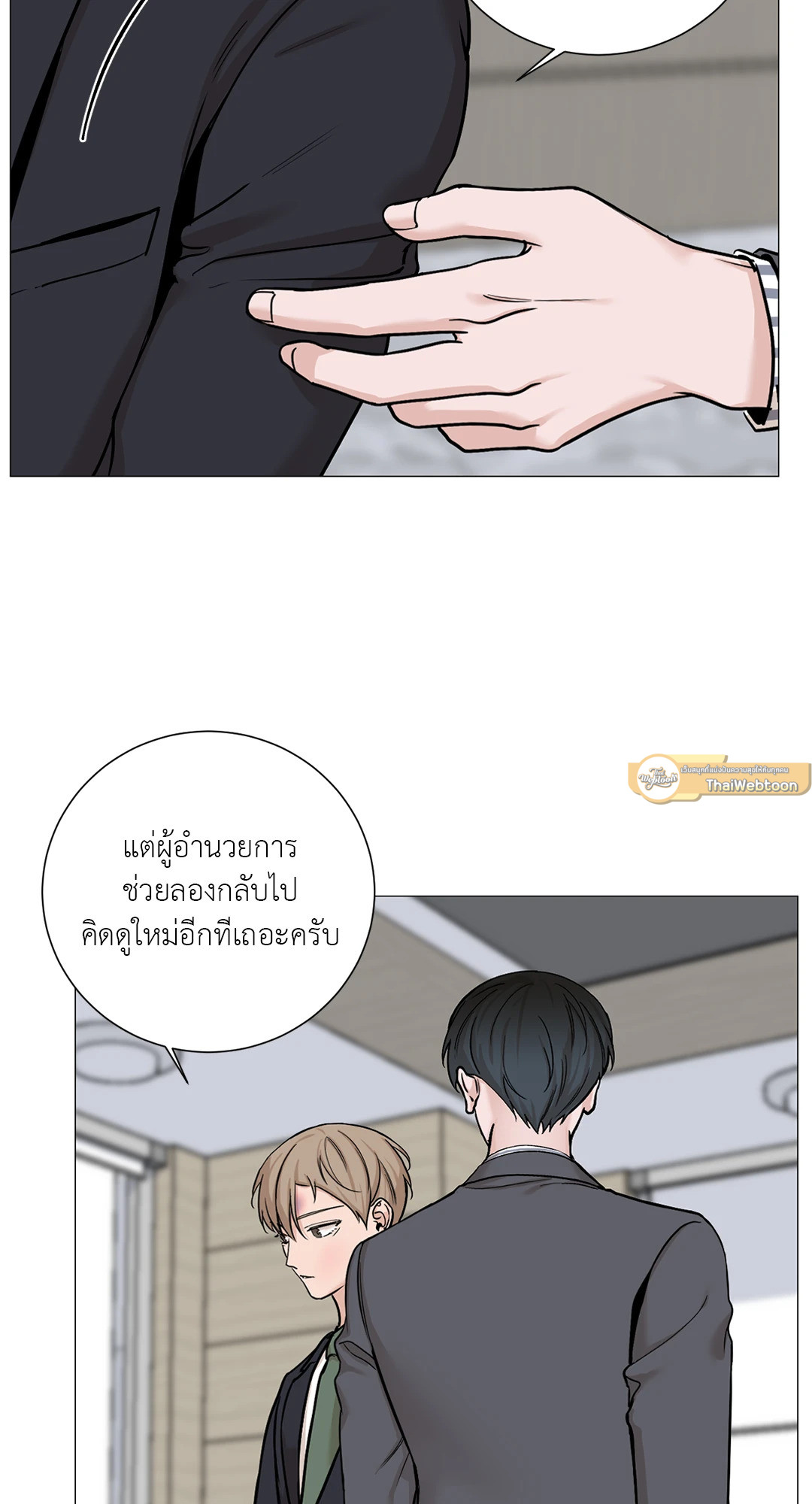 หน้า 47