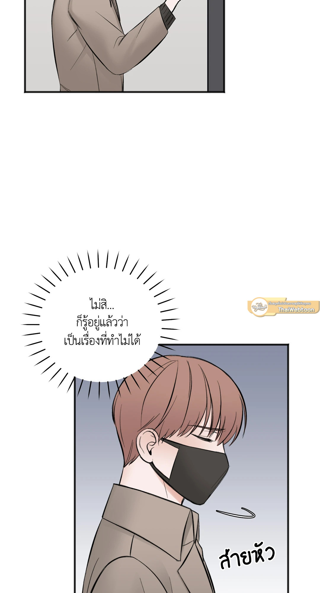 หน้า 68