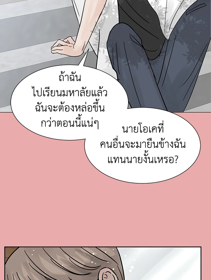 หน้า 70