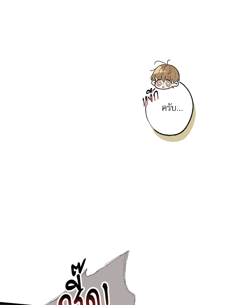 หน้า 103