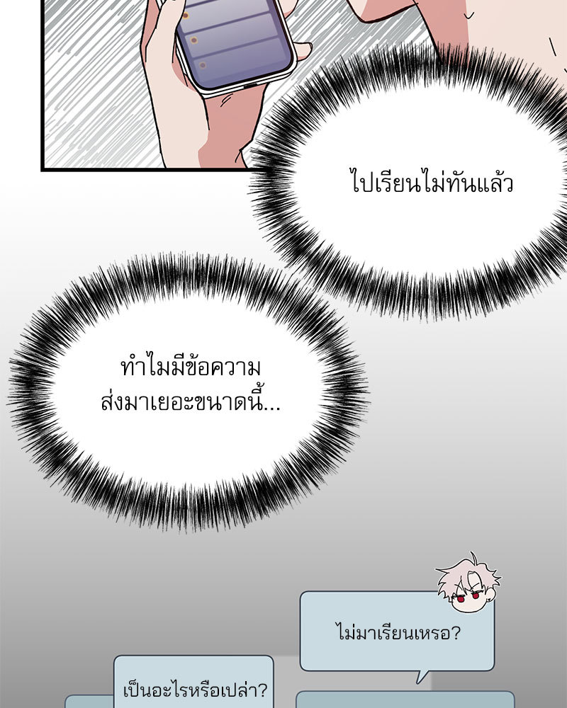 หน้า 74