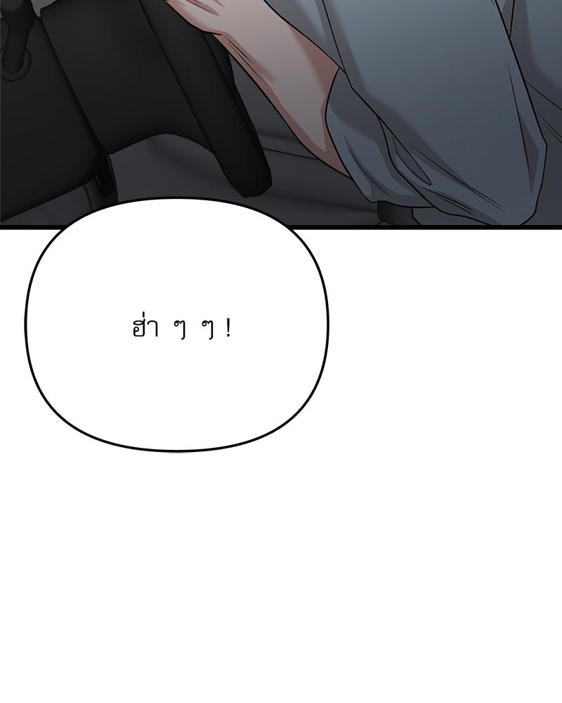 หน้า 107