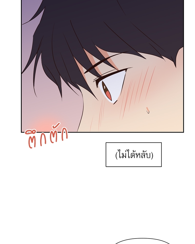 หน้า 81